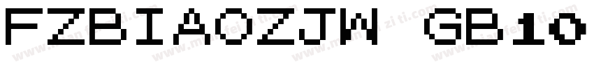 FZBIAOZJW GB10字体转换